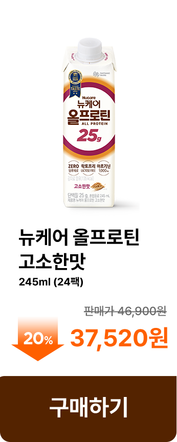 뉴케어 올프로틴 고소한맛 구매하기